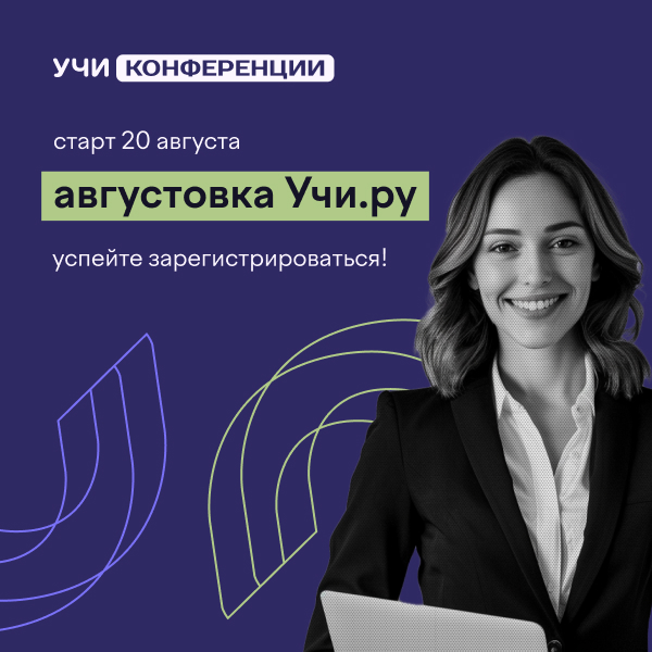 Прил.2  Иллюстрация для публикации на 1 л..jpg